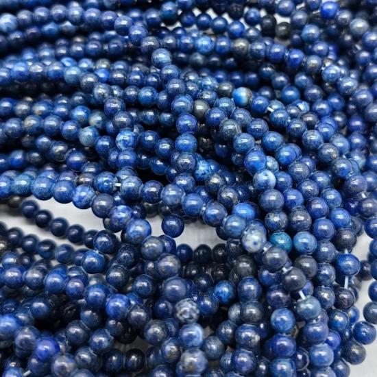 4 mm Lapis Lazuli Küre Kesim Doğal Taş Dizi